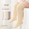 Non-Binding Cotton Knee-High Socks for Infants & Toddlers, 0-3 Months, Spring & Autumn