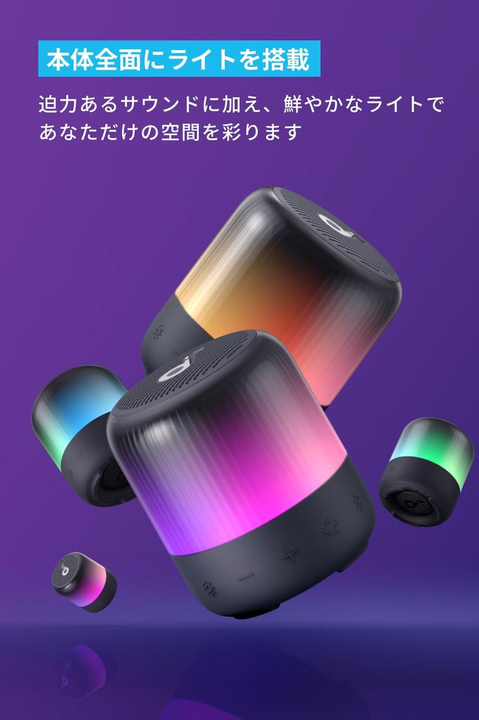 Anker Soundcore Glow Mini Bluetooth Speaker Sound 8W Output IP67 Up to 12 Hours of Playback Equalizer Function Light [360° / / Dustproof/Waterproof /