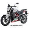 Engine oil pump chain for Benelli TNT25 TNT250 BN251 TRK251 LEONCINO250 / BN TNT TRK LEONCINO 25 / 250 /