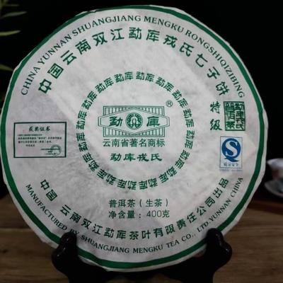 Puer