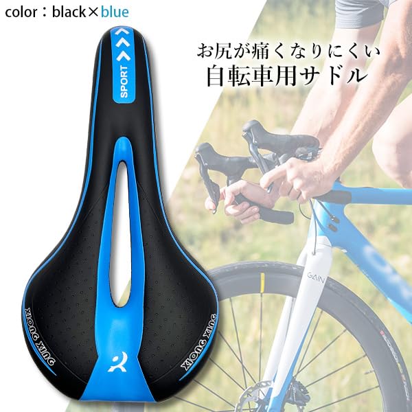 Bicycle Saddle Memory Shock Black x for Road Bikes Cushion, Thick, Comfortable, Foam, Absorbing, Replacement, Slim, Stylish, Blue,