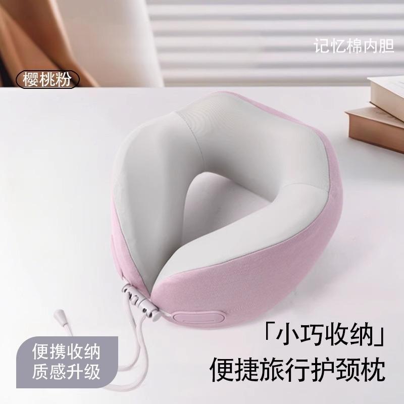 Memory Foam U-shaped Travel Neck Pillow,Ergonomic Airplane Sleeping Pillow for Cervical Support,Portable Travel Rest Cushion