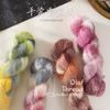 100g Hand Dyed Snow Fleece Thread Long Hair Yarn Blended Shawl Seven Star Rose Bouquet Blanket Thread Wool Ball