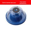 Electric Hammer Drill Dust Cover - Impact Drill Dust Shield and Vacuum Collection