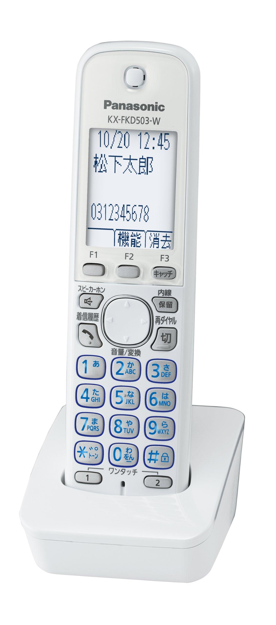 

Panasonic expansion adapter white KX-FKD503-W білий