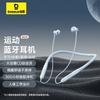 Baseus Bowie P1 2023 Neckband Bluetooth Sports Earphones