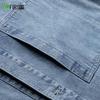 Shanshan Men's Retro Business Casual Denim Jacket