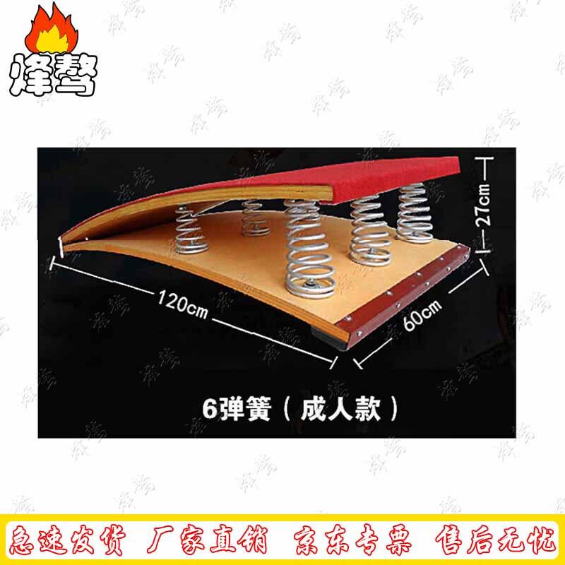 FengAo Gymnastics Vaulting Horse and Springboards