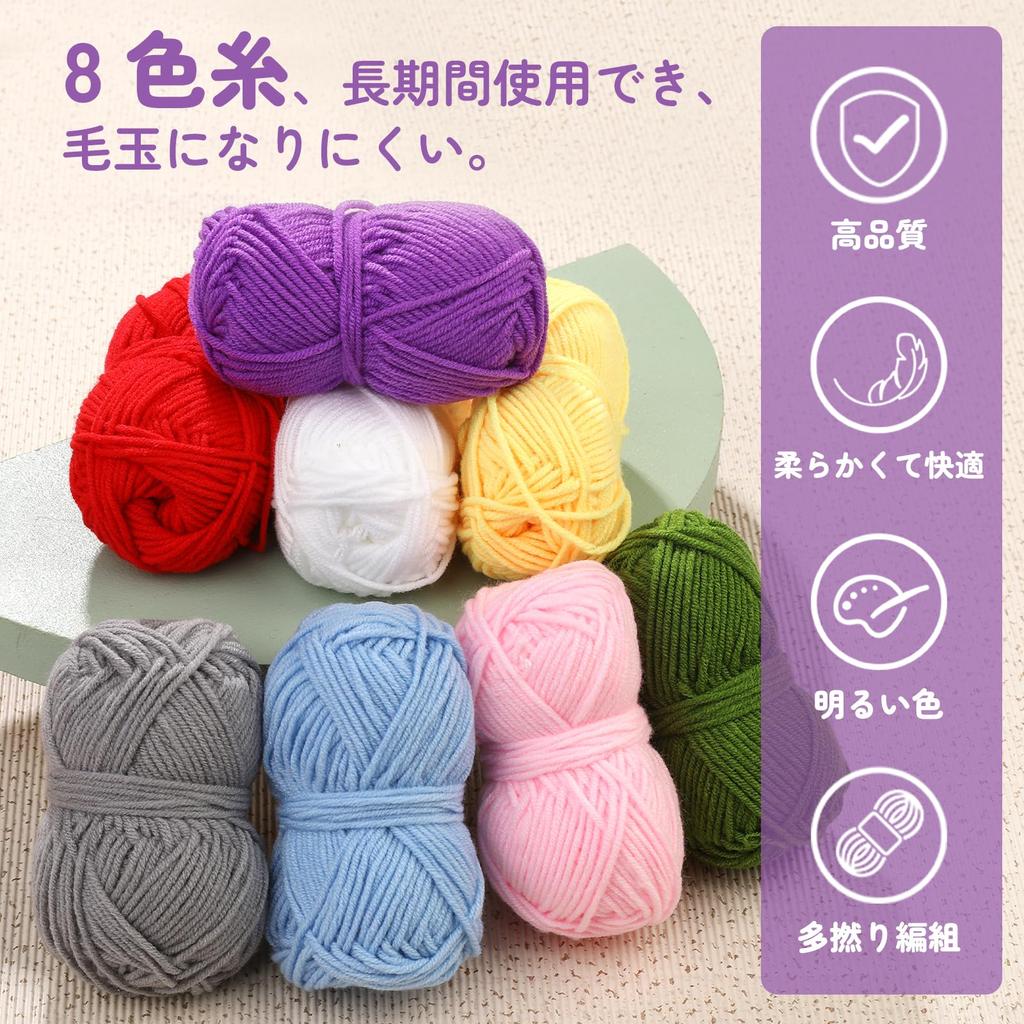 RMTIME Crochet Kit for Adult Crochet All Necessary Tools Included Beginners, 103-piece Set, Hooks, Threads, Hooks, Accessories,