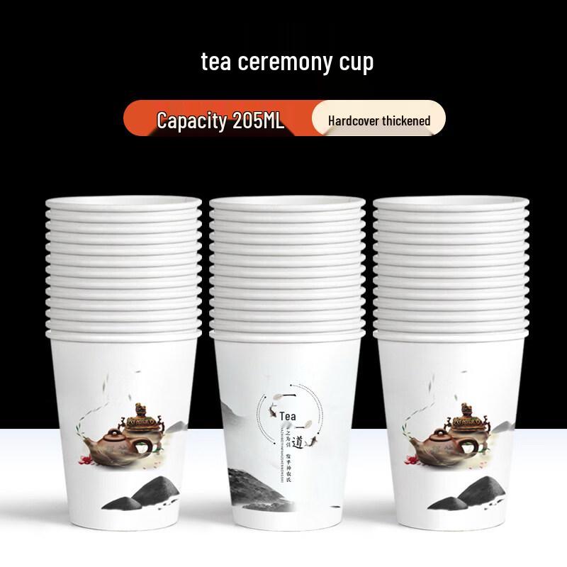 ZISIZ Disposable Household Paper Cups
