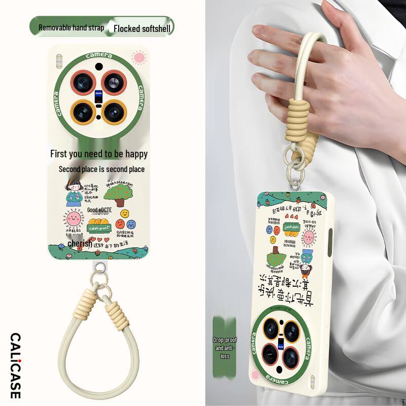 

Kelimian Vivo Full Lens Protection Silicone Phone Case with Lanyard vivoX300pro