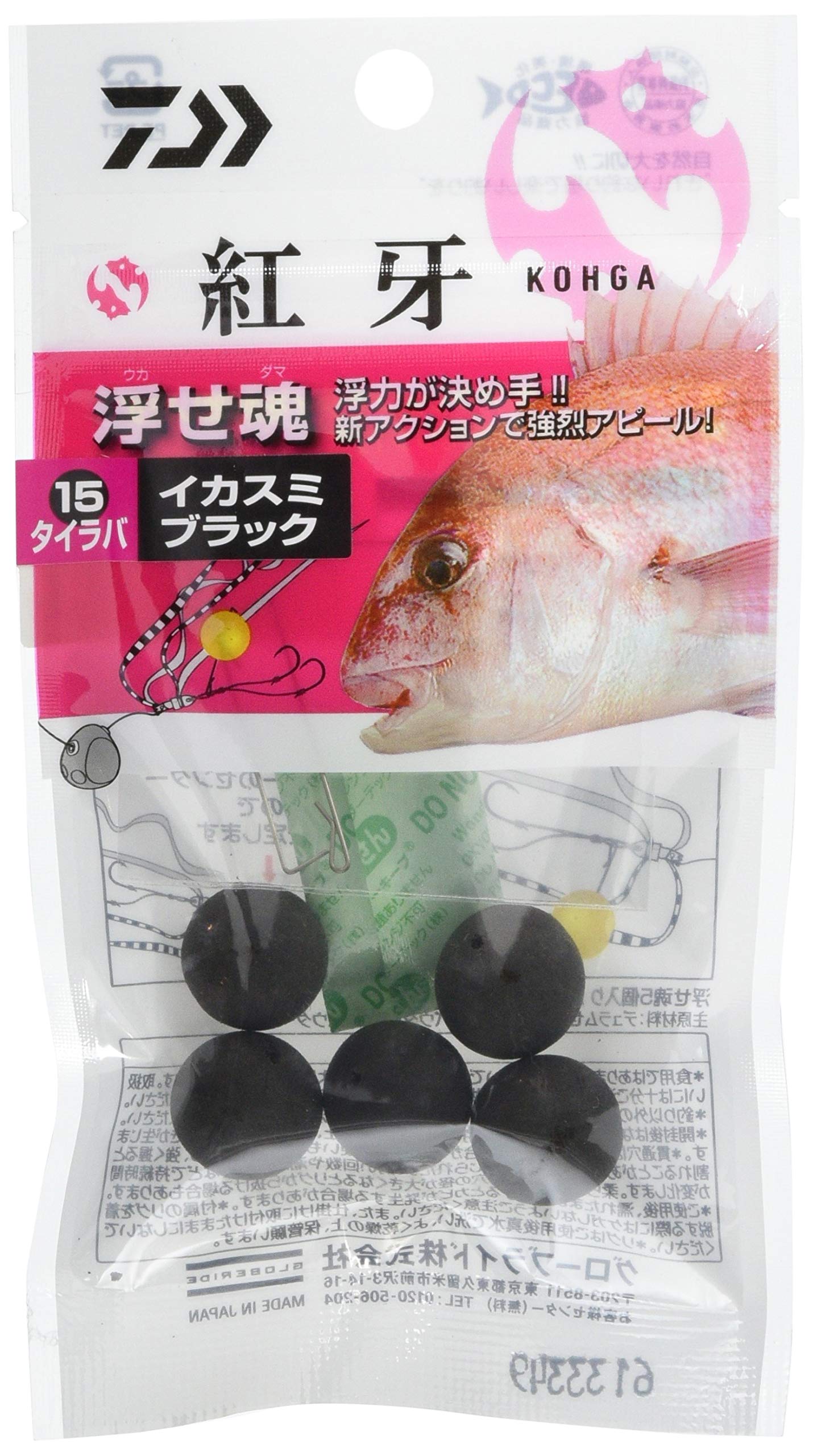 

DAIWA Beniga Floating Soul 15 Squid Ink Black