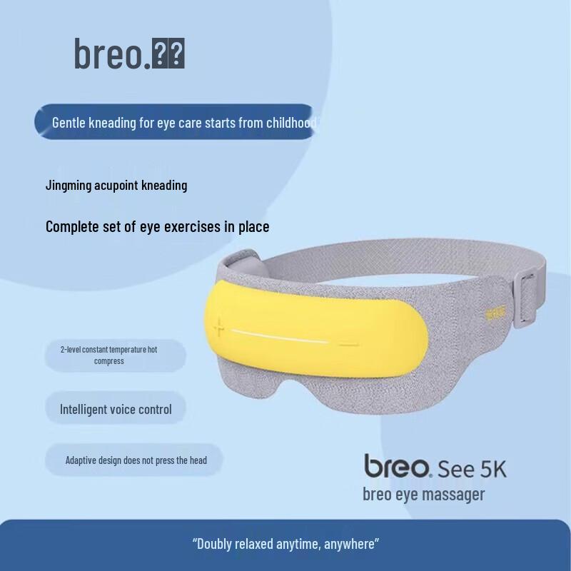 Breo Smart Eye Massager with Heat and Voice Control