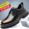 Men's 2026 Rotating Button Slip-on Leather Derby Shoes with Thick Sole