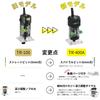 Takagi EARTH MAN Electric Soft Adjustable Dial Vacuum Adapter Compact Circular 6mm Shaft 2m Cord Trimmer, Corded, Start, Depth, Operation, Included,