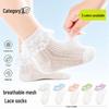 Girls' Summer Lace Socks - Thin and Sweet Design
