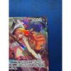 Used Nami OP02-036
