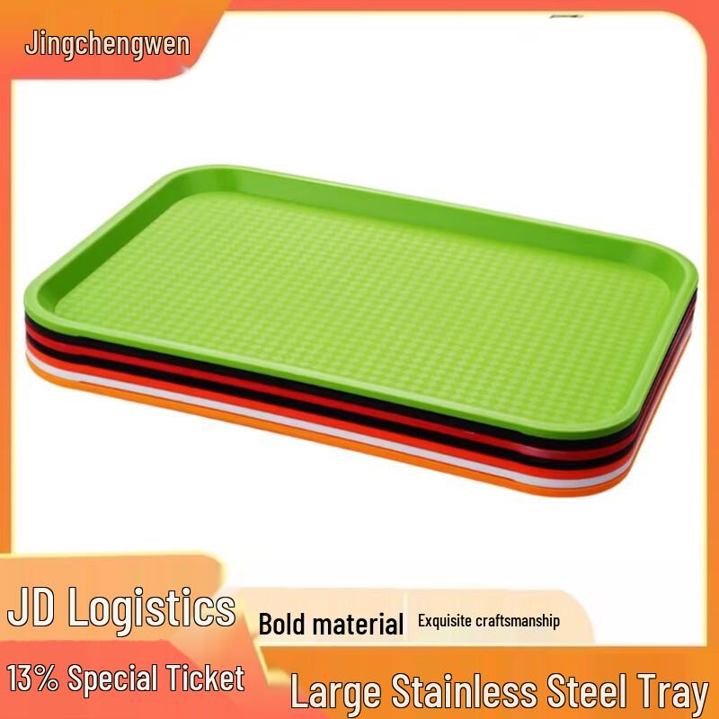 Jingchengwen Large Rectangular Plastic Serving Tray 45x35cm