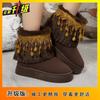 Premium comfortable versatile platform short boots children's 2025 autumn and winter new niche fringed beaded snow boots