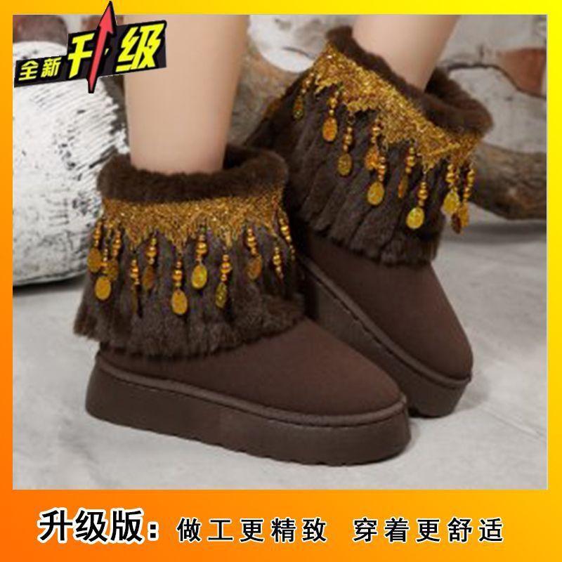 Premium comfortable versatile platform short boots children's 2025 autumn and winter new niche fringed beaded snow boots