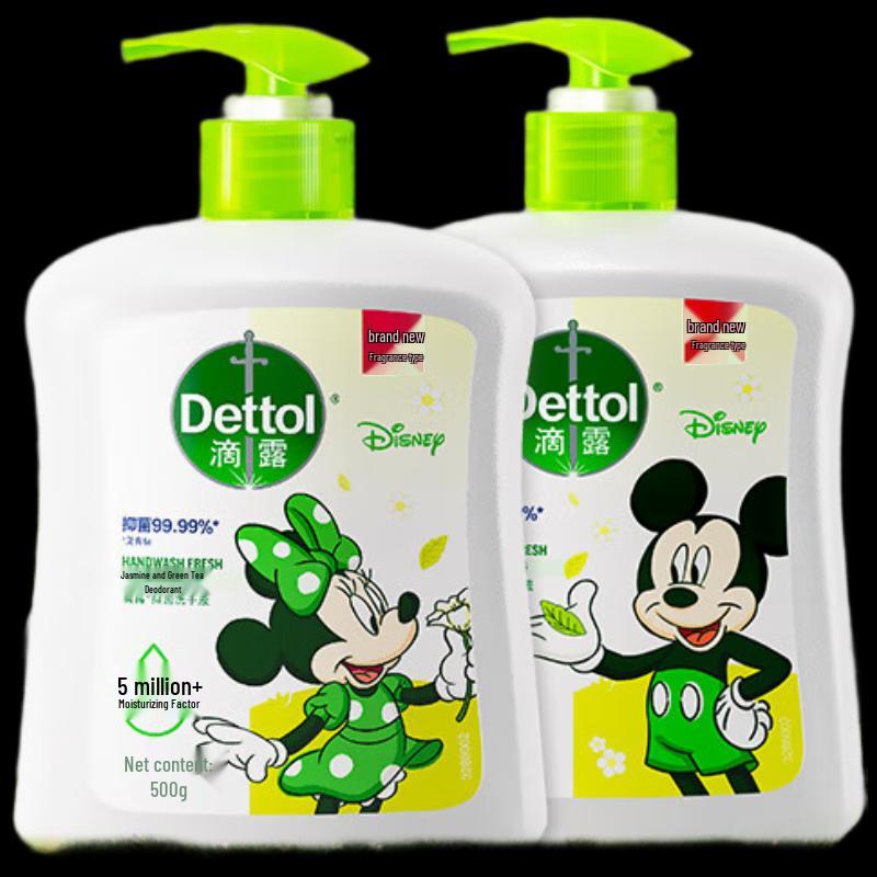 

Dettol Jasmine & Green Tea Disney Hand Wash