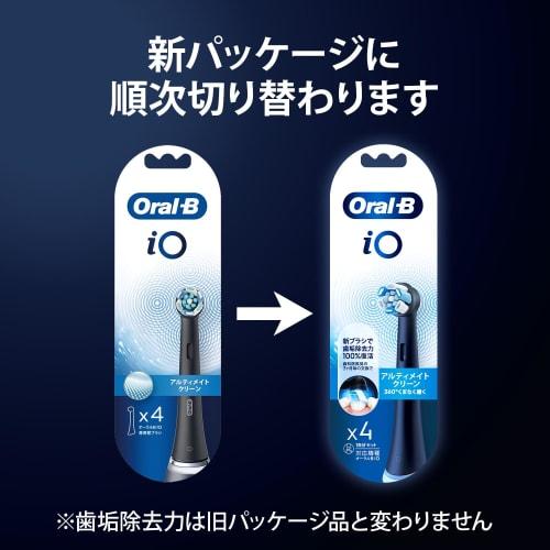 Brown Replacement Brush Oral B iO Genuine Ultimate Clean 1 year supply (4 pieces) [For iO series] iORBCB-4EL Black