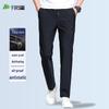 Shanshan Men's Four-Proof Ice Silk Sunscreen Straight Casual Pants