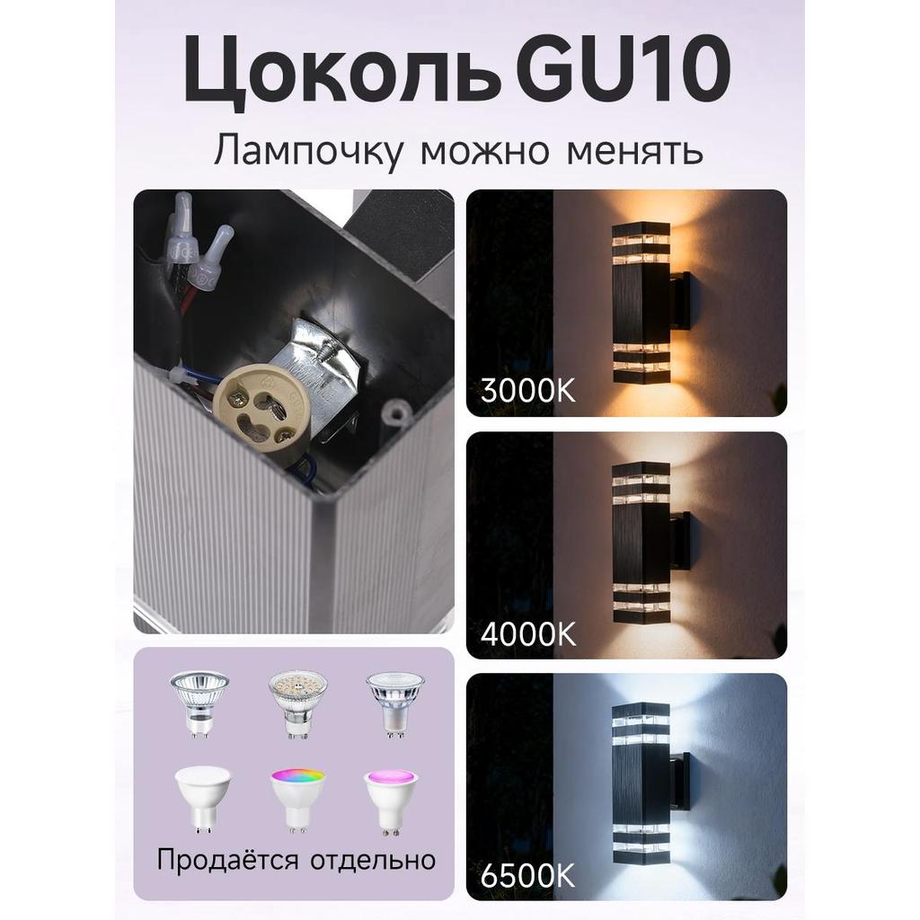 GU10 5W Home Lighting up and Down Lights Outdoor Light/Hotel Villa Exterior Mounted Waterproof Garden Gate Light/Wall Lights