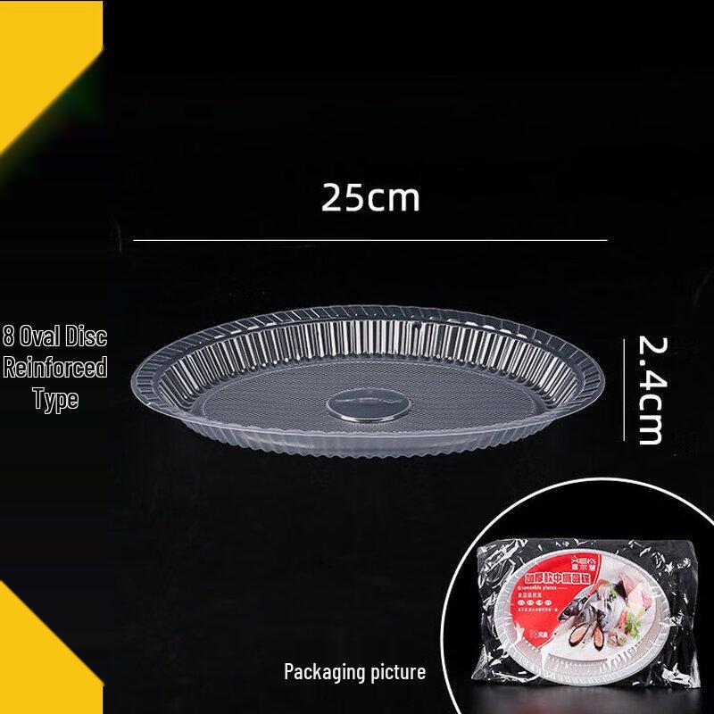 Disposable Plastic Plates