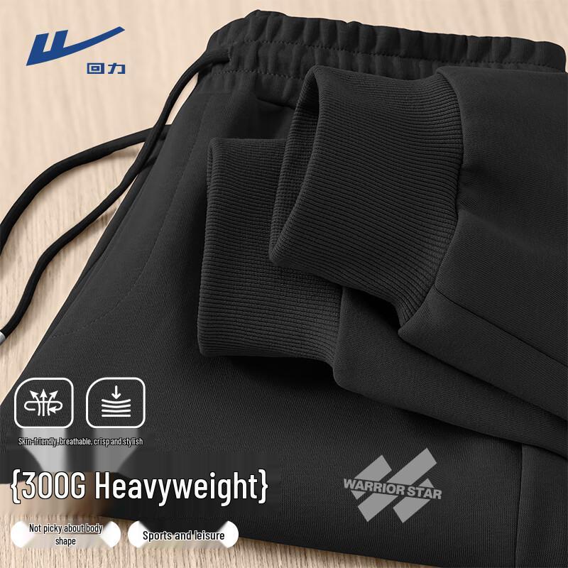 Warrior Men s Spring Autumn Heavyweight Tapered Sweatpants 2XL