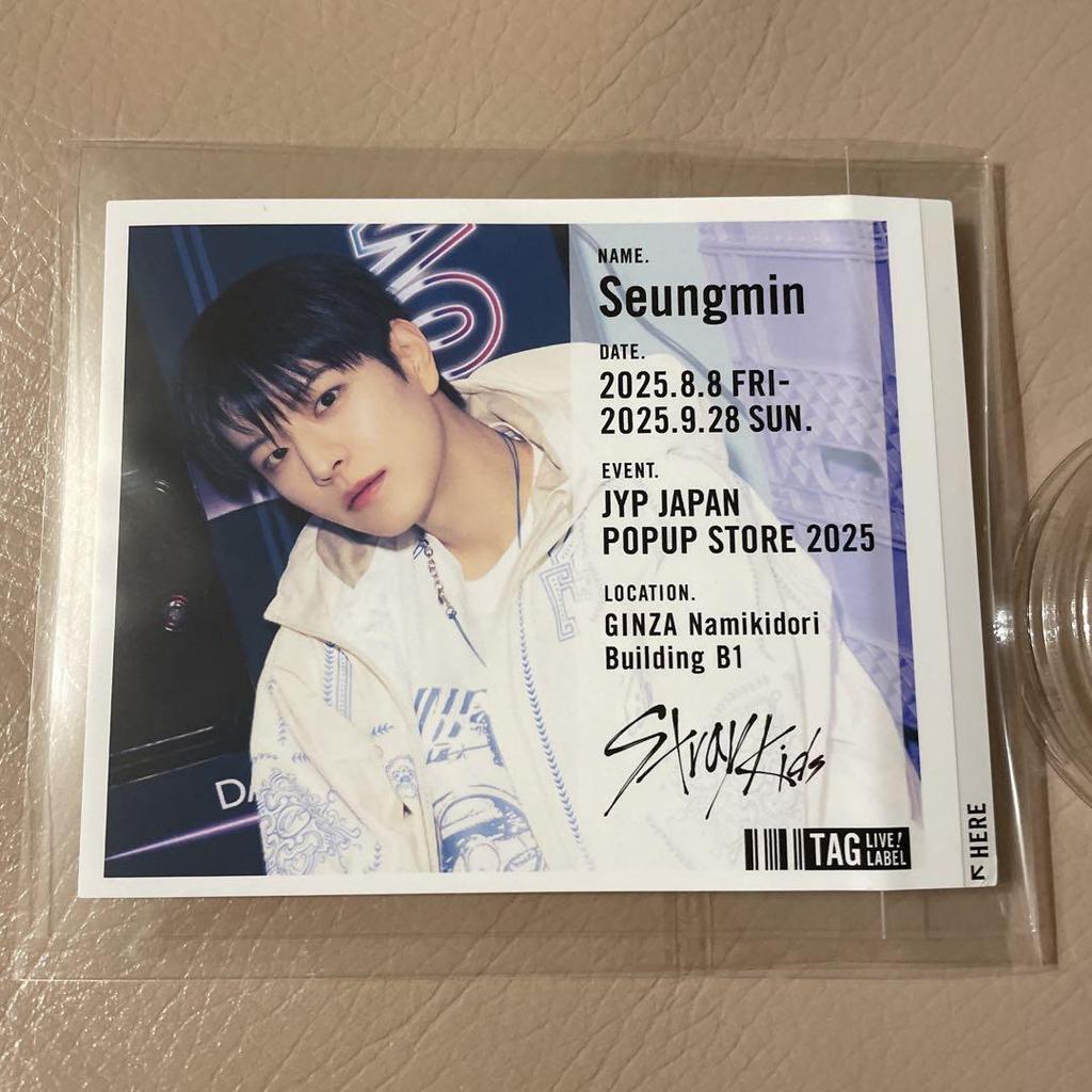 [USED] Stray Kids Seungmin Label Can with Acrylic Charm, Sticker, and Acrylic Keychain
