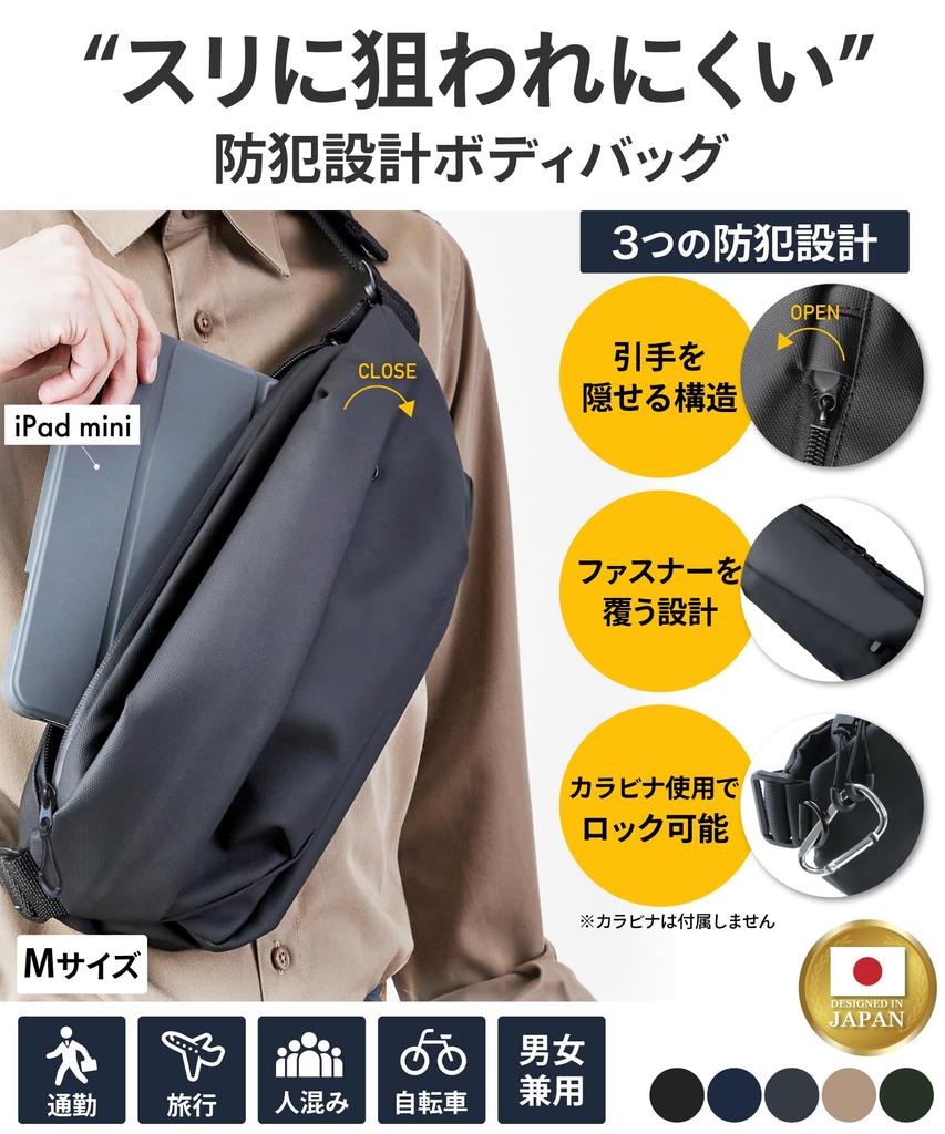 Rainproof and shoulder large waterproof perfect for international travel and commuting wide x 12cm deep x 17cm pickpocket-proof Men's bag, capacity,