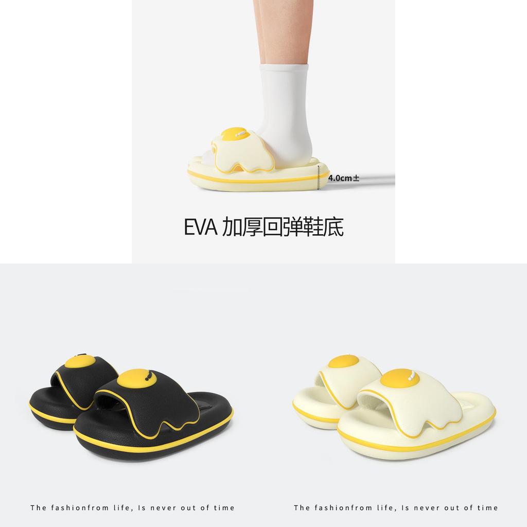 Summer Thick Sole Unisex Eva Slipper With Pancake Egg Design For Couples