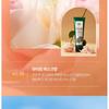 plu - Body Scrub - 4 Types