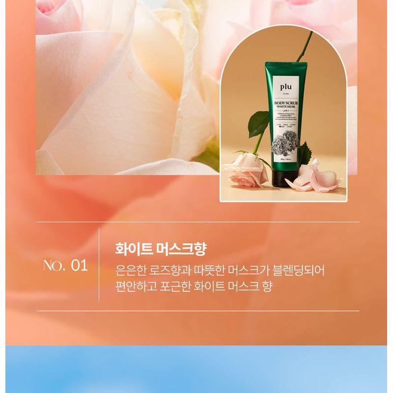 plu - Body Scrub - 4 Types