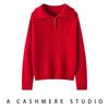 Women's Light Luxury Thickened Cashmere Cable Knit Cardigan Sweater, Half Zip Lapel, Autumn Winter 2026 Collection