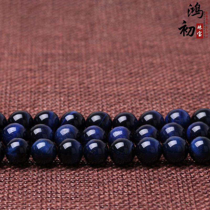 Hongchu Crystal Blue Tiger Eye Stone Loose Beads DIY Ornament Accessories Blue tiger eye stone semi-finished product 6mm（63Left and Right）