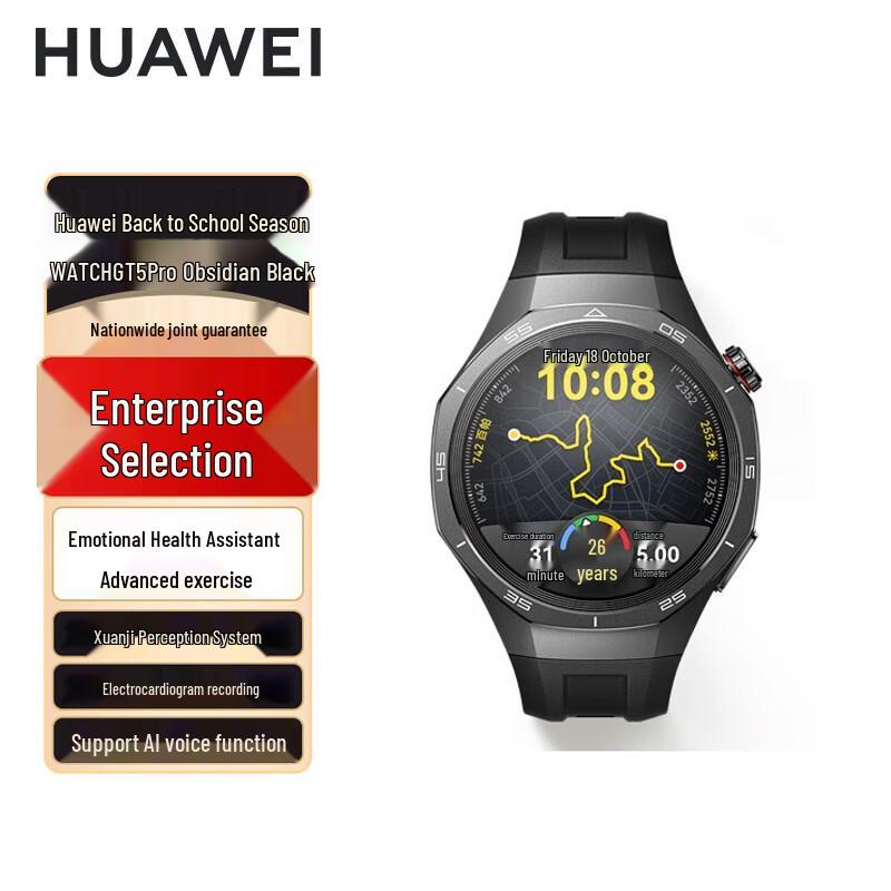 

Huawei WATCH GT5 Pro Smartwatch (CN version) 46mm