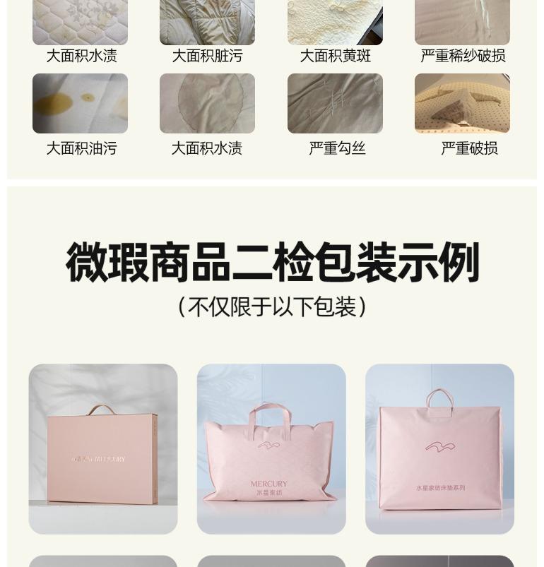 Mercury 100 Count Long Staple Cotton Bed Sheet
