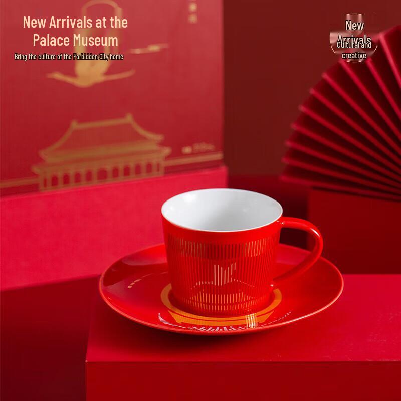Palace Museum Inspired Coffee Cup & Saucer Set