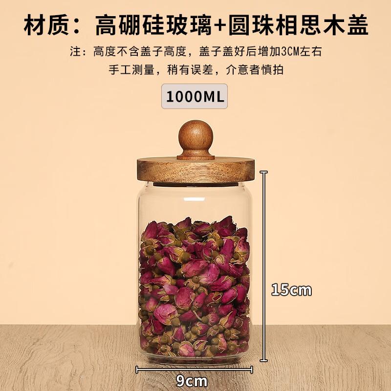 ZISIZ Round Ball Lid Glass Storage Jar
