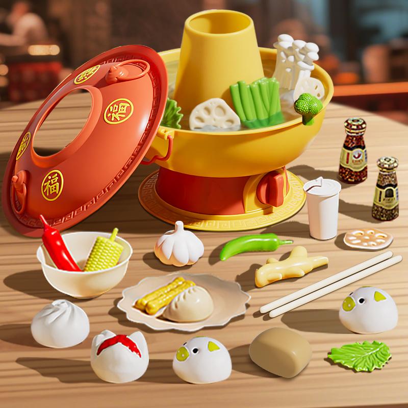 Children's Home Kitchen Hot Pot Toys Simulation Food Barbecue Cooking Cutting and Joy Boy and Girl Birthday Gifts