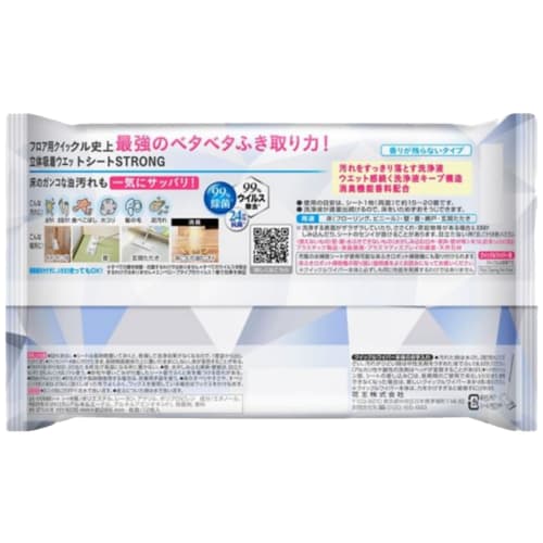 Bulk Purchase: Quickle Wiper 1 Unit + 2 Packs of 3D Absorbent Wet Wipes (16 Fragrance-Free & 12 Strong) with Original Tissues (Black)