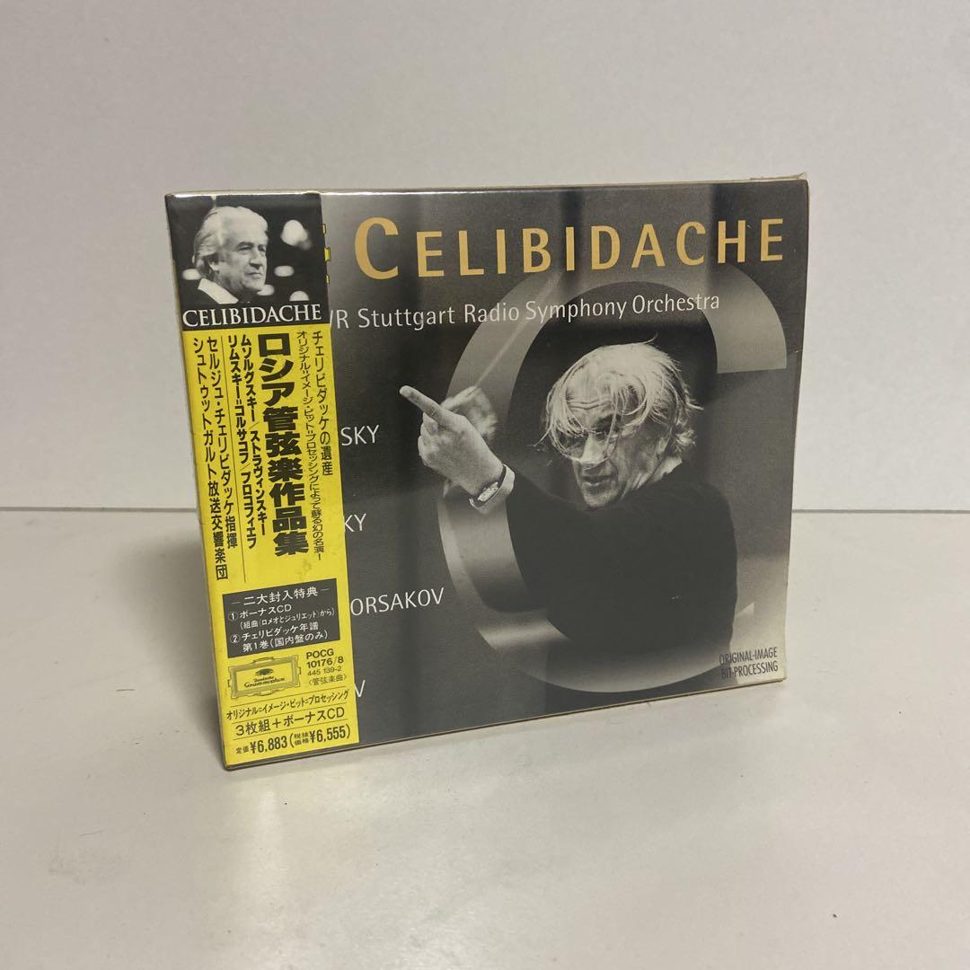 

[USED] Celibidache Russian Music Collection CD