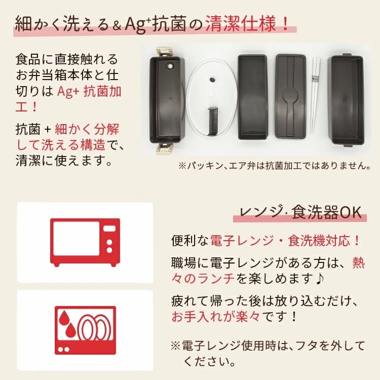 Asbel Brotdose Smart Lock Slim Antibakteriell C Lantus 2 Etagen Weiß SS-T600N