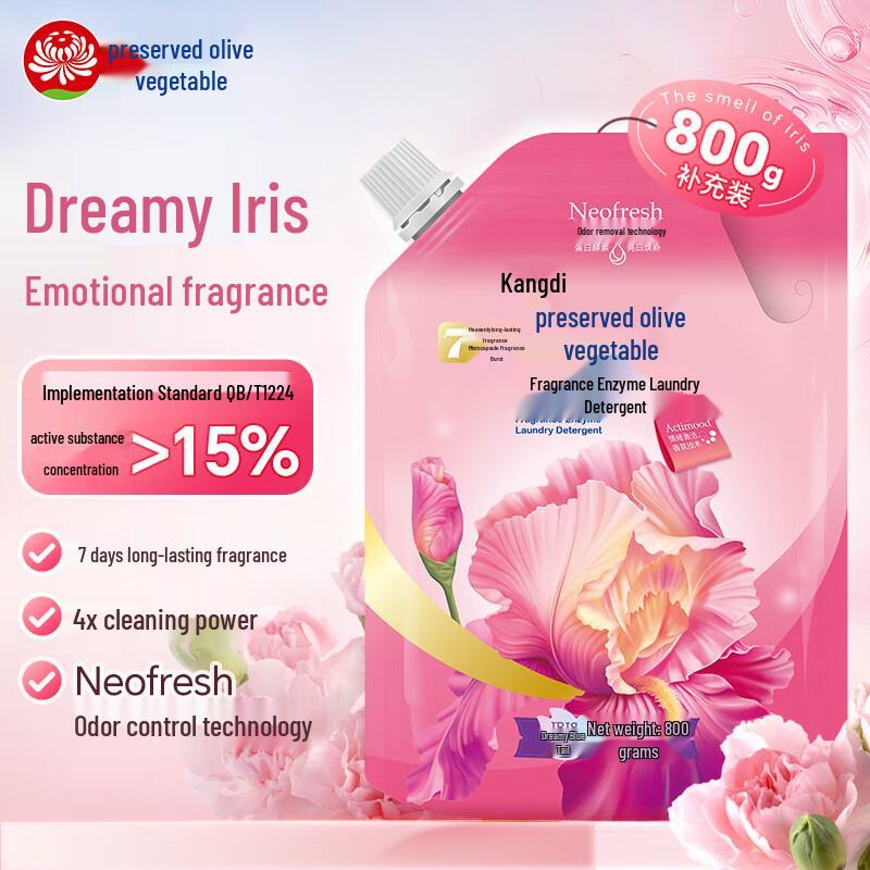 Lanjie Sterilizing Laundry Detergent
