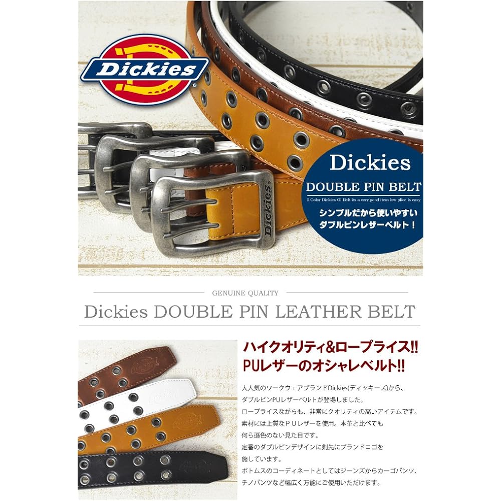 Dickies Ösen Doppel Dorn PU-Leder Gürtel DS0126C (06: Weiß)
