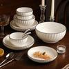 Zhishi Modern Ceramic Rice Bowl Set