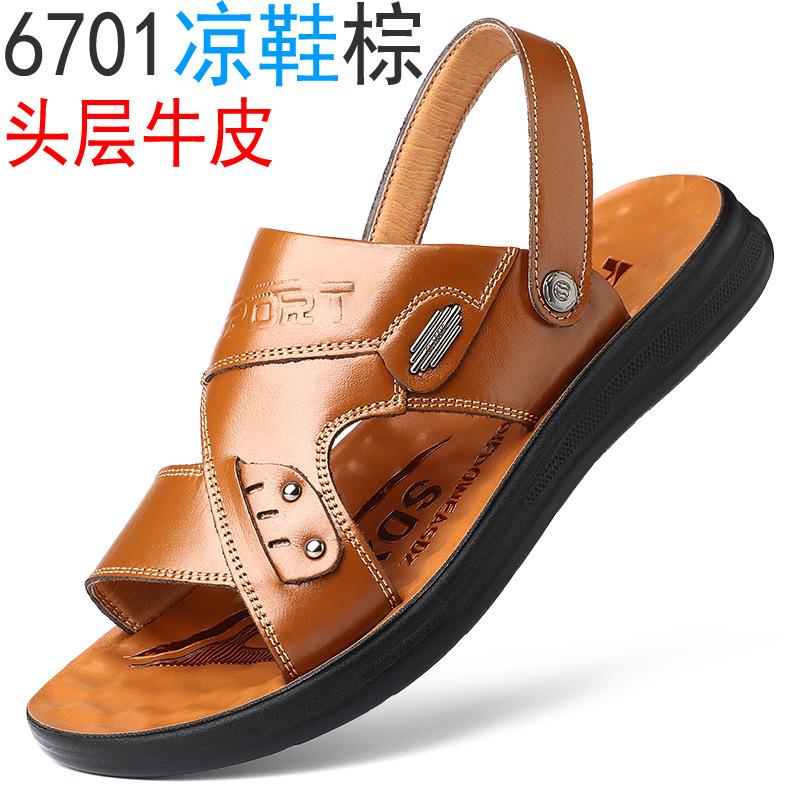 

Sandals men s simple casual wading shoes beach shoes summer new trend soft-soled dual-purpose slippers non-slip sandals 40