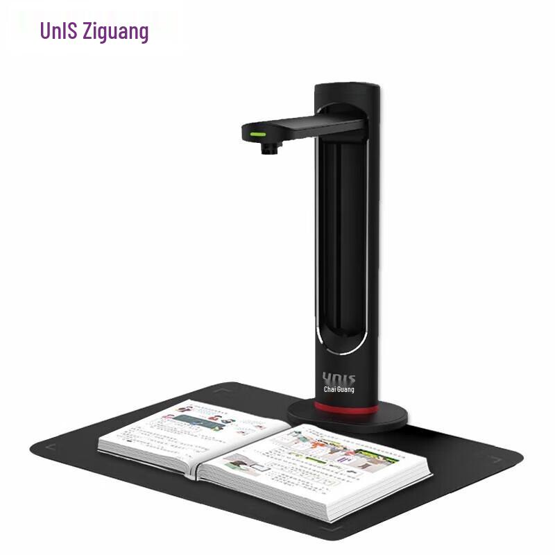 

Tsinghua N9500 A3 High-Speed Document Scanner